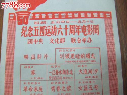高仿台湾辅英科技大学文凭毕业证